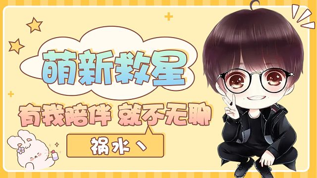 国服冰龙竞速狂战2分48秒