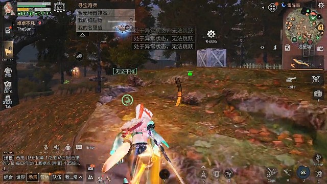 嫂子太厉害了