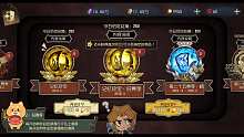 10万线索抽珍宝第三期