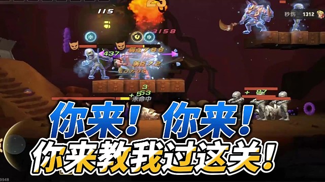 【合金弹头：觉醒】你们是不是也有卡在这关了？