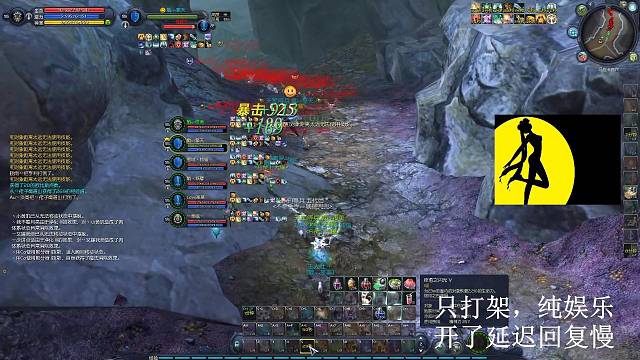 现在的二区环境更适合小队作战，昨天打架截取几段。最近佛系了很多