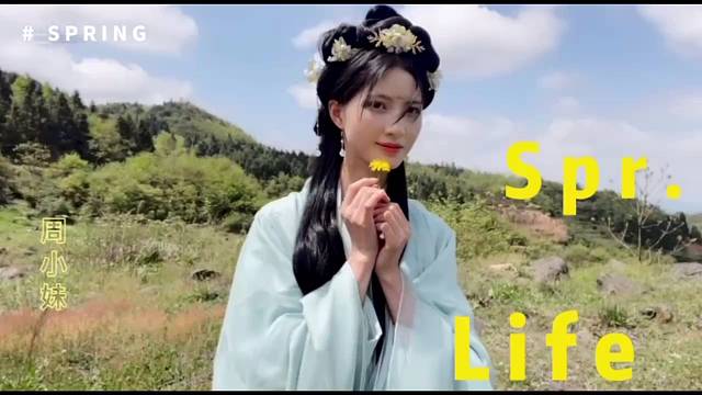 周小妹古装风情