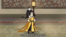 野心勃勃的姑蘇俊！
