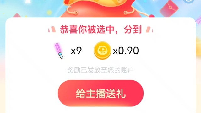 老板就是我心里的大石头，感谢老板小可爱