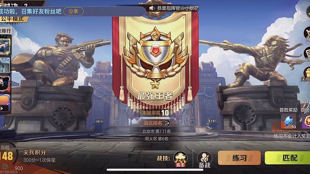 欢迎来到我的直播间