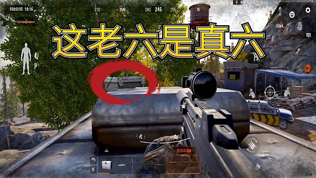 暗区突围：家人们谁懂啊，车顶这老六是怎么上去的