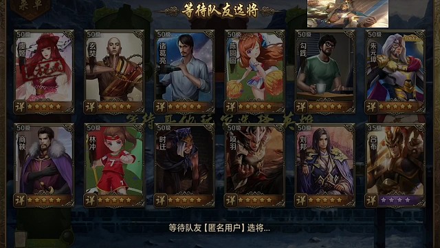 御控诸葛一打三，