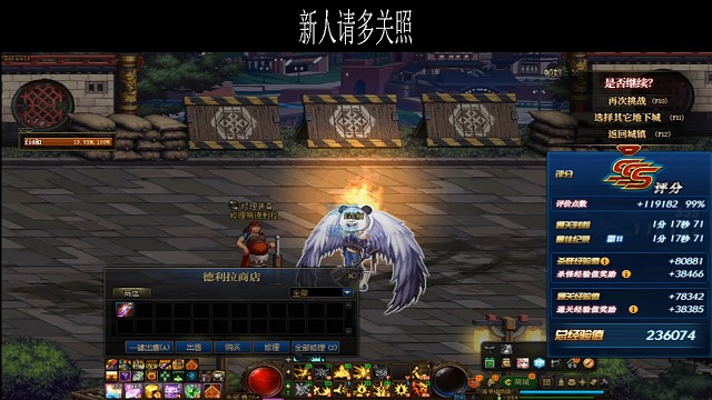 新人上路请多关照