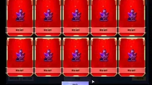 封面选的好，氪佬少不了