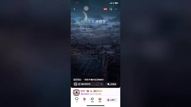 在平庸的生活拥抱你[心动]