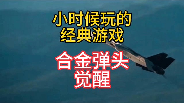 小时候的回忆！