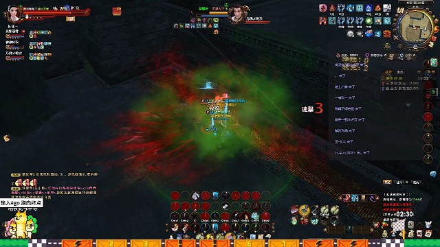 峨眉烧血魔心九阴真经战场