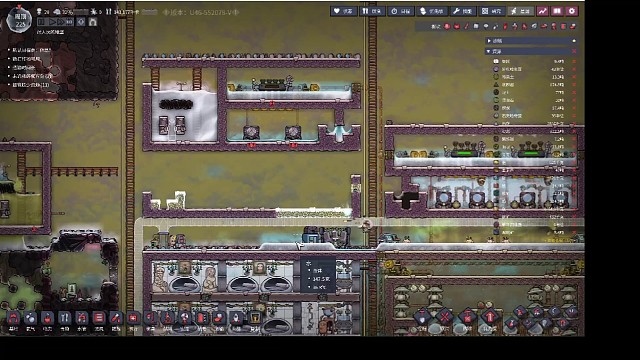 《紧凑型24人口基地》厕所水种火椒1，通用高压水库