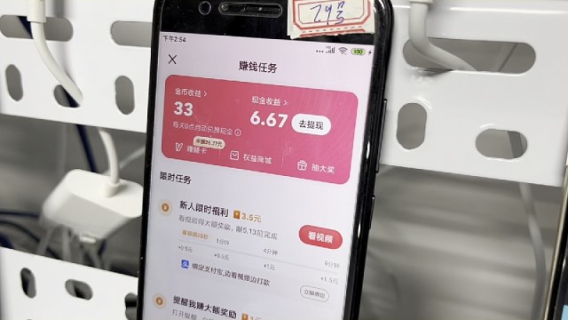 我发布了一个新视频，快来围观吧！