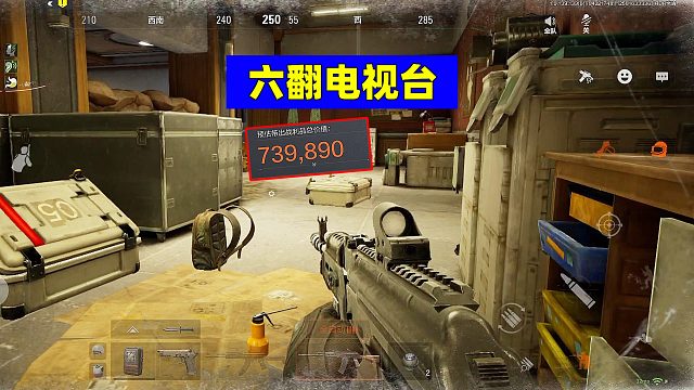 暗区突围：六翻电视台，怒捡73万