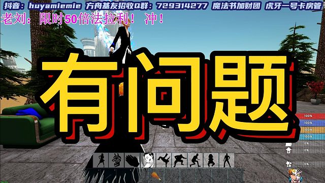 【咩咩】有问题