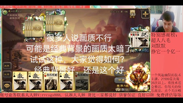 谋于禁…孙寒华