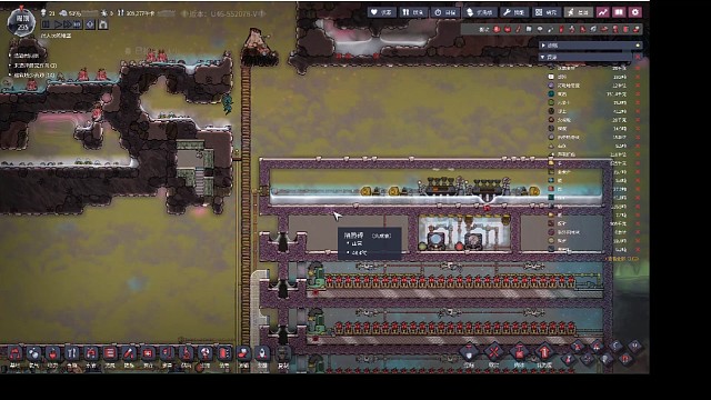 《紧凑型24人口基地》95度盐水液冷种植小麦，食物保鲜1