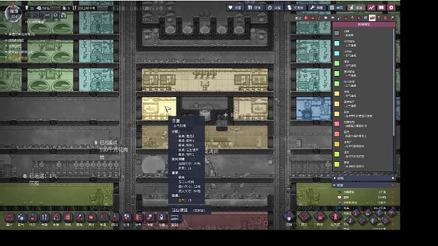 紧凑型24人口基地餐厅改造，食物保鲜2