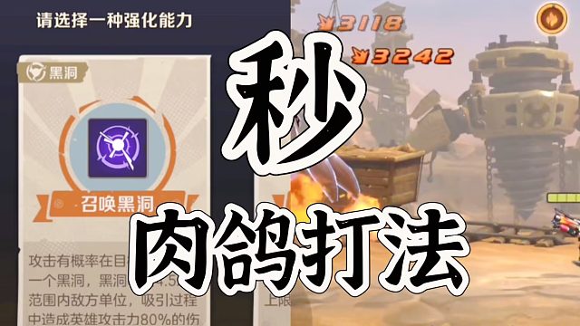 合金弹头觉醒越战斗力打，必须要动这个