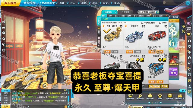 夺宝AST总有惊喜