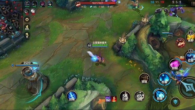 顶了一口塔，疼