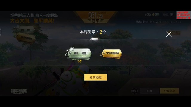 《精彩时刻》1589