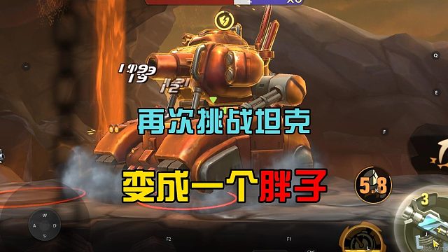 合金弹头觉醒：主角变成小胖子，挑战合金坦克，走位是亮点