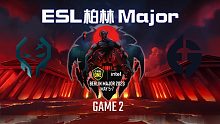 XctN vs EG-2 ESL柏林Major