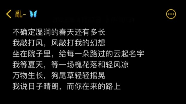 未来还长，我们来日方长