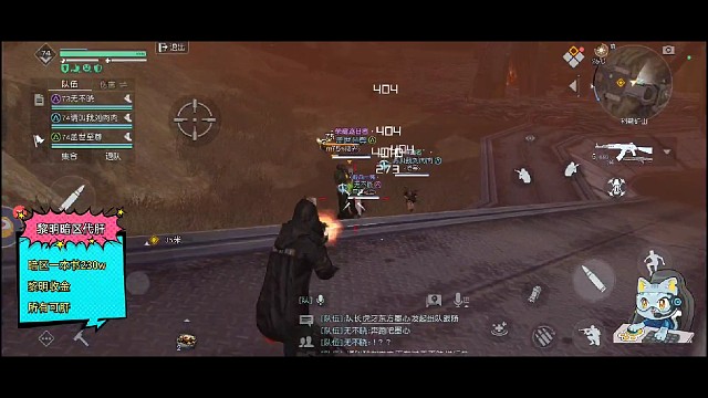 黎明觉醒噩梦实验室最新卡点