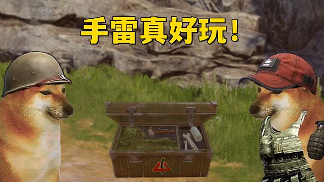 这雷真好玩！