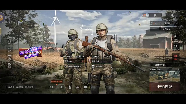 暗区突围老六苟法