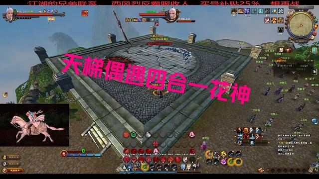 西风烈反霸服第六天！