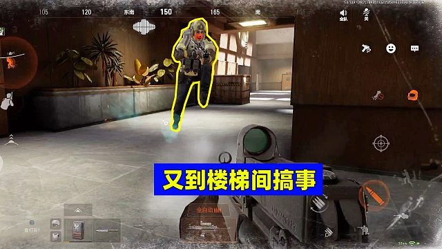 暗区突围：楼梯间真是福地啊，又来搞事了