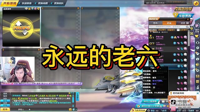 【节奏】就是那块料