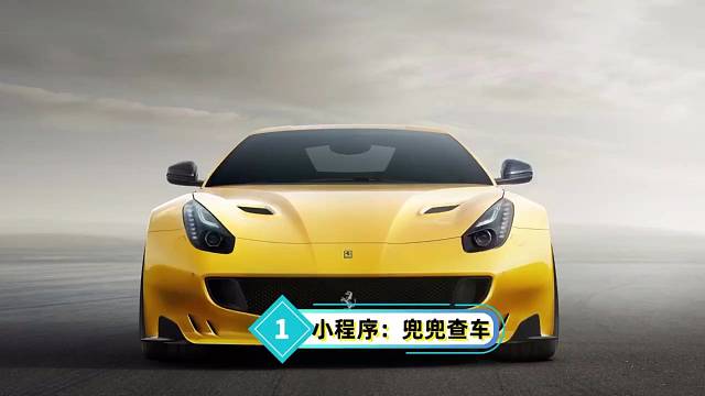 車輛出險(xiǎn)記錄怎么查詢