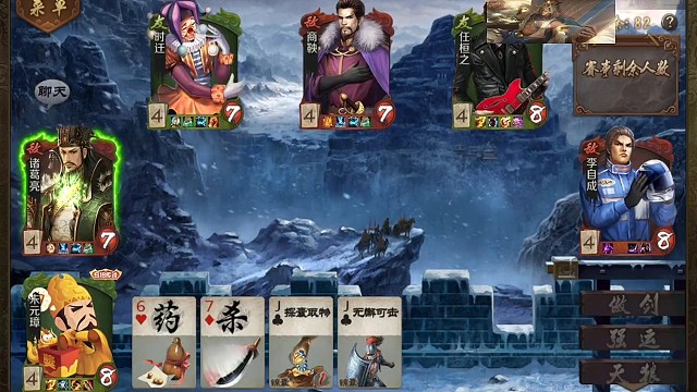 暴击小任带飞，好疼好疼