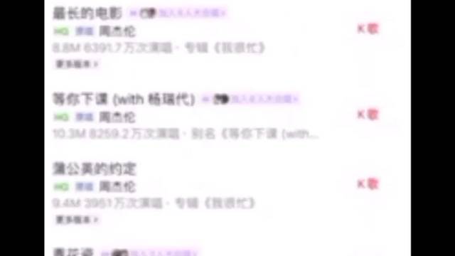 【直播记录】唱歌一首