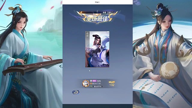 秒天秒地的嫦娥，30秒结束对局。