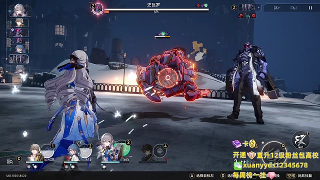 战斗到最后一刻