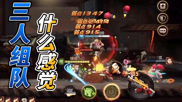 【合金弹头：觉醒】猜猜菲奥的腿有没有这么短？