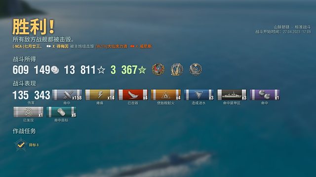 得梅因化身潜艇猎手，噶了对面两潜艇