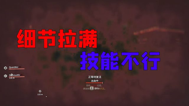 消逝的光芒2：這個(gè)高度確實(shí)夠！夠摔沒(méi)一個(gè)楚河！