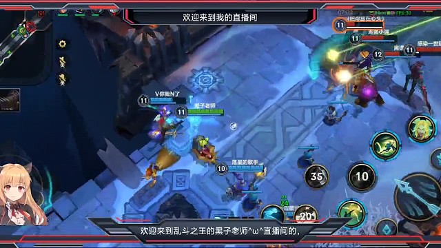 小泽丽的团战的，