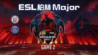 PSG.LGD vs EG-2 ESL柏林Major