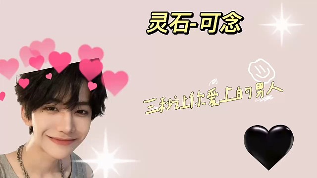 或许你会爱上我呢