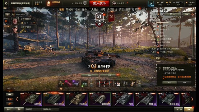 只要有坨草！路过一个不能少