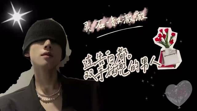 蓄谋已久的爱情