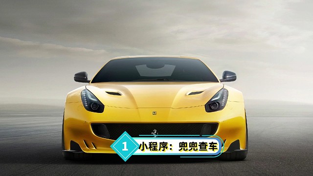 车辆出险记录怎么查询